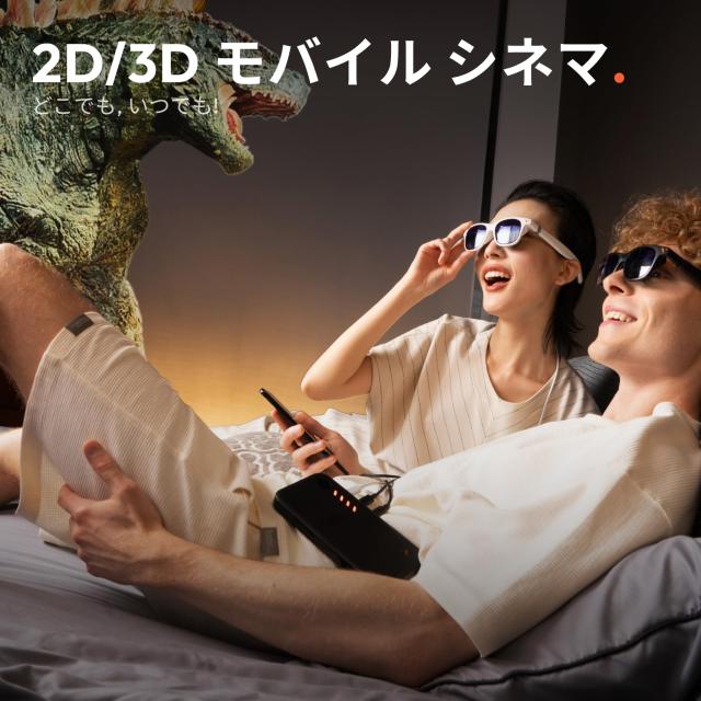 【直営店】VITURE Pro モバイルドック XR/ARグラス対応 HDMI対応 Switch/スマホ/ゲーム機接続可能 3D/2Dコンテンツ再生 Co-op Stream ＆ P_3