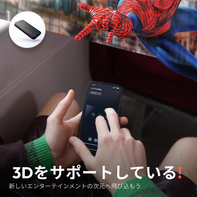 【直営店】VITURE Pro モバイルドック XR/ARグラス対応 HDMI対応 Switch/スマホ/ゲーム機接続可能 3D/2Dコンテンツ再生 Co-op Stream ＆ P_6