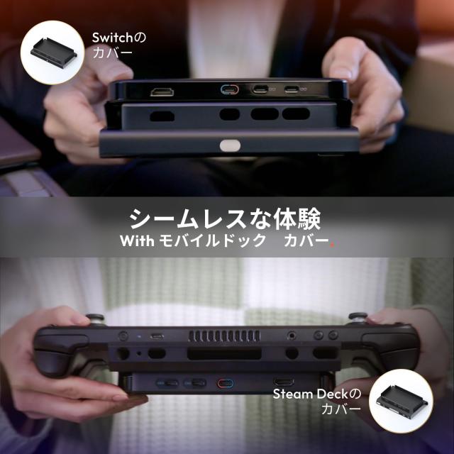 【直営店】VITURE Pro モバイルドック XR/ARグラス対応 HDMI対応 Switch/スマホ/ゲーム機接続可能 3D/2Dコンテンツ再生 Co-op Stream ＆ P_7