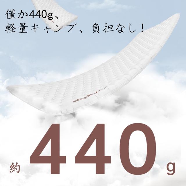 Naturehike Tuye エアーマット SGS認証 R3.2~8.8 約500g超軽量 厚手8~12cm -30℃以上対応 コンパクト 八層保温 ミイラ連結可能 インフレ