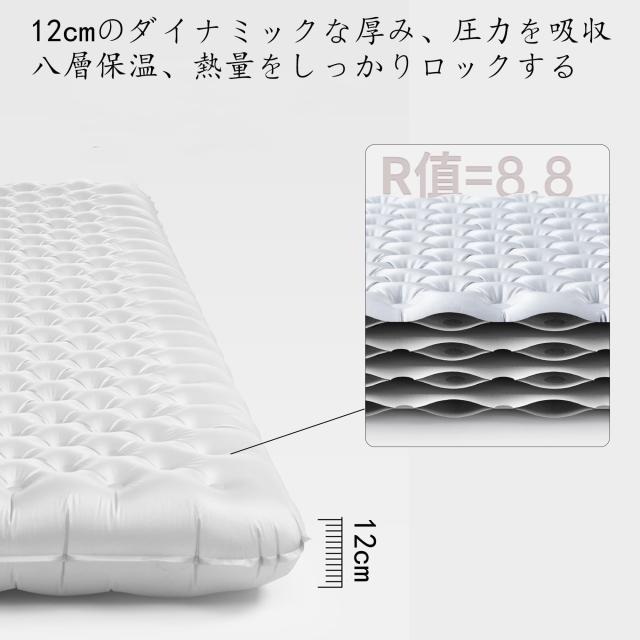 Naturehike Tuye エアーマット SGS認証 R3.2~8.8 約500g超軽量 厚手8~12cm -30℃以上対応 コンパクト 八層保温 ミイラ連結可能 インフレ