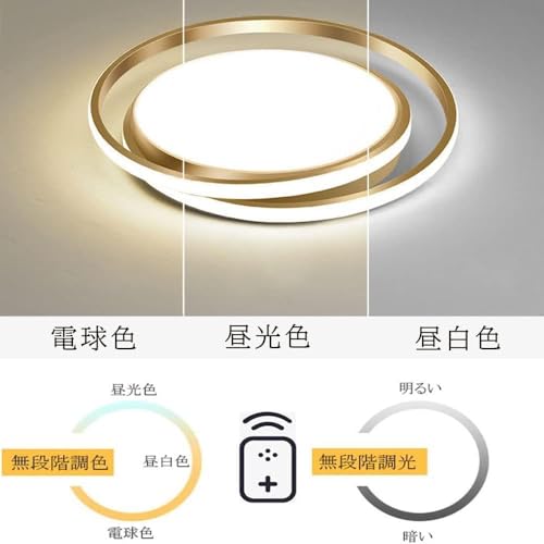 【開封済み・未使用】KOVOL LED シーリングライト おしゃれ 北欧 照明 Amazon.co.jp : KOVOL LED シーリングライト 6畳 8畳 10畳