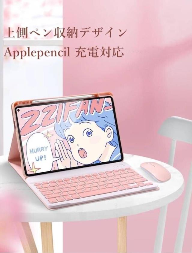 2024新型 iPad Pro 13インチ キーボードケース 可愛い カラー