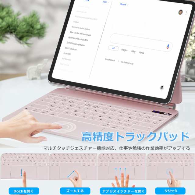 QERDAOYI マジックキーボード 2024 iPad Air 13 インチ (M2 QERDAOYI マジックキーボード 2024 iPad Air 13 インチ (M2