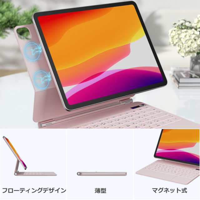 QERDAOYI マジックキーボード 2024 iPad Air 13 インチ (M2 QERDAOYI マジックキーボード 2024 iPad Air 13 インチ (M2