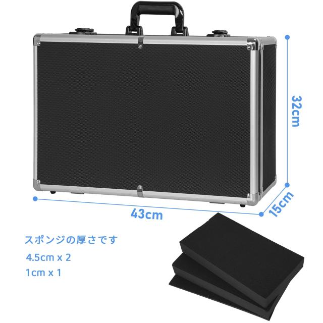 TORIBIO アルミツールケース ブロッククッション付き プロテクトツール