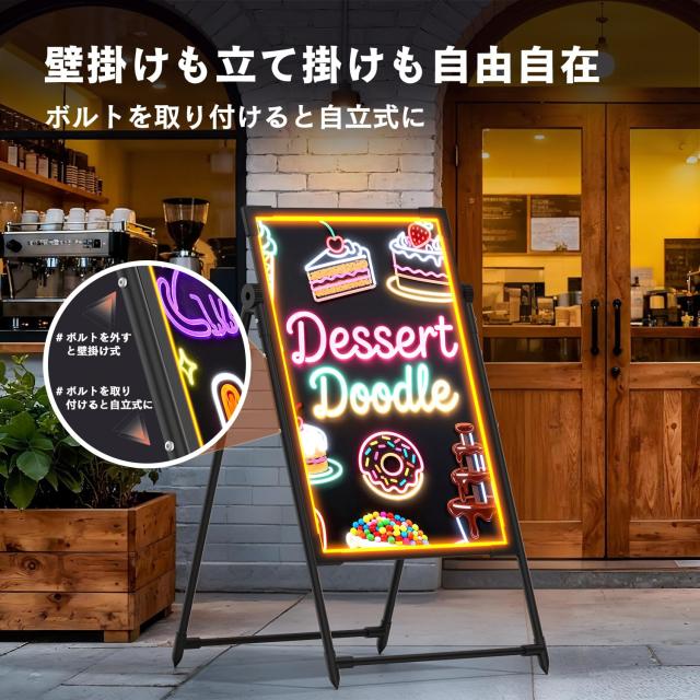 Falala led 看板 電光掲示板 手書き看板 立て看板 壁掛け式?用 店頭