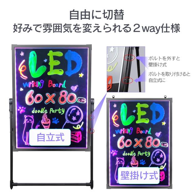 Falala led 看板 電光掲示板 手書き看板 立て看板 壁掛け式?用 店頭 