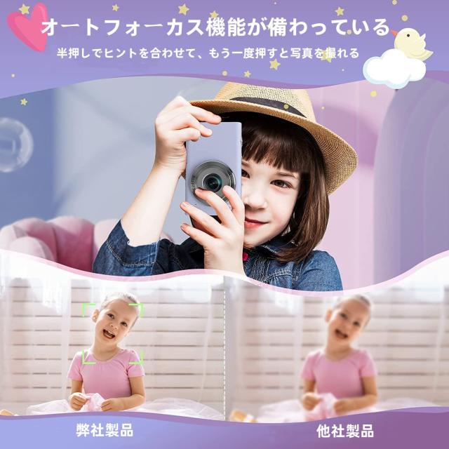 STUOGYUM デジタルカメラ 2.7K オートフォーカス デジカメ 4800万画素 FHD1520P録画 700mAhバッテリー2個搭載 16倍ズーム ウェブカメラ