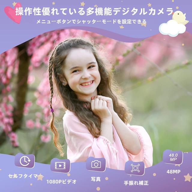 STUOGYUM デジタルカメラ 2.7K オートフォーカス デジカメ 4800万画素 FHD1520P録画 700mAhバッテリー2個搭載 16倍ズーム ウェブカメラ