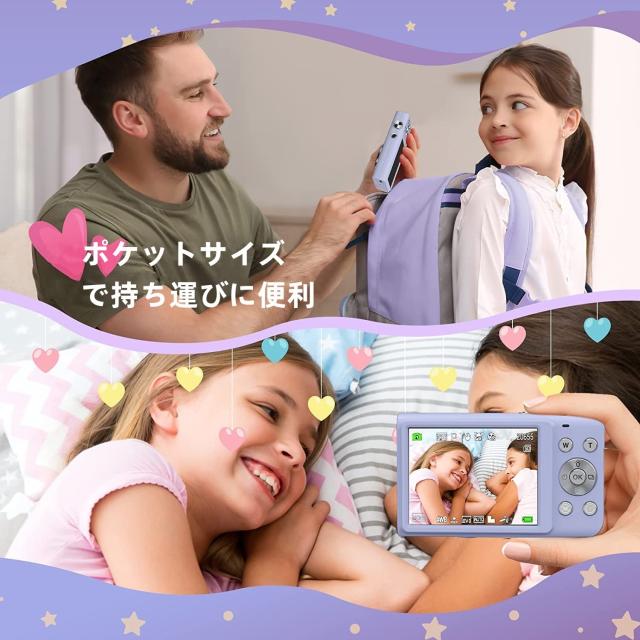 STUOGYUM デジタルカメラ 2.7K オートフォーカス デジカメ 4800万画素 FHD1520P録画 700mAhバッテリー2個搭載 16倍ズーム ウェブカメラ