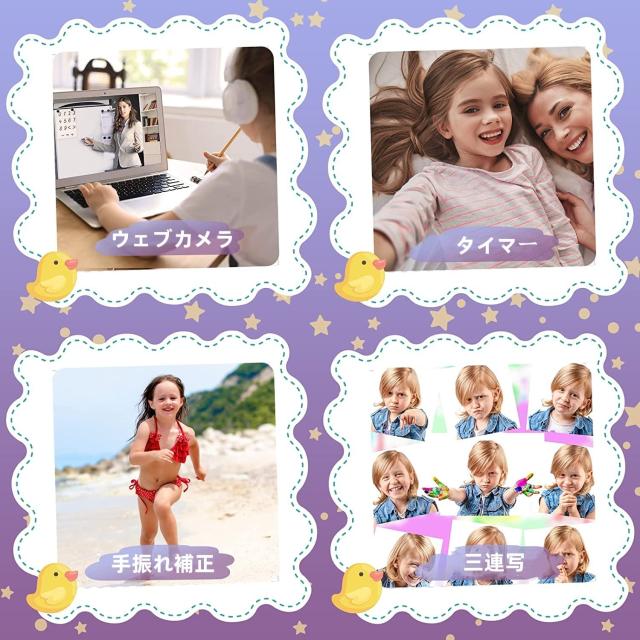 STUOGYUM デジタルカメラ 2.7K オートフォーカス デジカメ 4800万画素 FHD1520P録画 700mAhバッテリー2個搭載 16倍ズーム ウェブカメラ