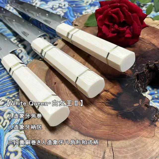 Utaki 先丸蛸引き関東型刺身包丁 67層白波流砂紋ダマスカス 【White Queen・白女王？】 三段黄銅巻き人造象牙八角形和式柄 天然亀甲竹鞘_3