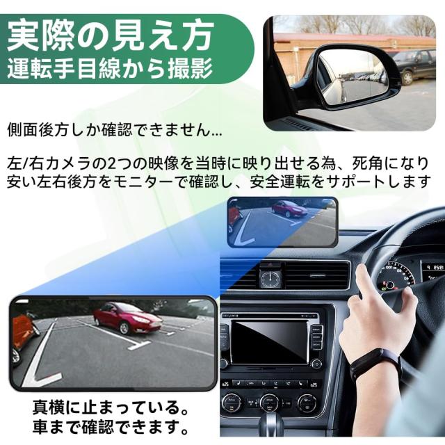 ULOPOPタッチスクリーンサイドカメラ モニター セット サイドビュー ドライブレコーダー 6.3インチモニター カメラシステム 録画機能付_3