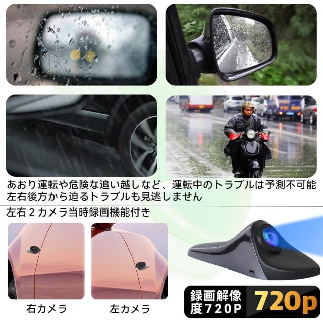 ULOPOPタッチスクリーンサイドカメラ モニター セット サイドビュー ドライブレコーダー 6.3インチモニター カメラシステム 録画機能付_4