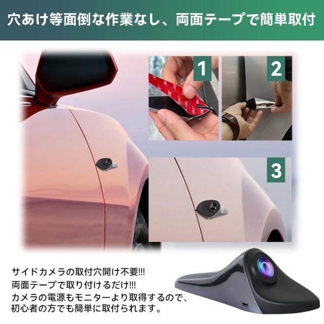 ULOPOPタッチスクリーンサイドカメラ モニター セット サイドビュー ドライブレコーダー 6.3インチモニター カメラシステム 録画機能付_5