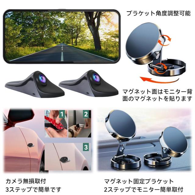 ULOPOPタッチスクリーンサイドカメラ モニター セット サイドビュー ドライブレコーダー 6.3インチモニター カメラシステム 録画機能付_8