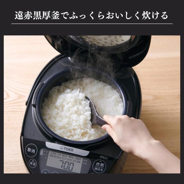 タイガー魔法瓶(TIGER) 炊飯器 5.5合 IH式 炊きたて 遠赤厚釜