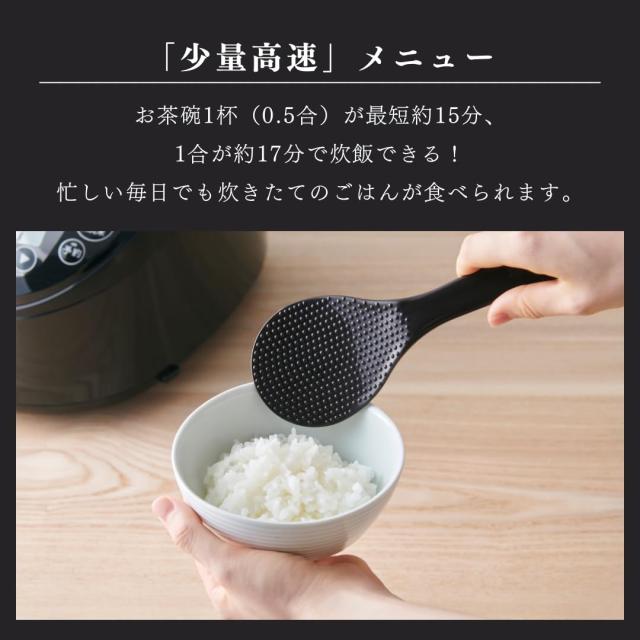タイガー魔法瓶(TIGER) 炊飯器 5.5合 IH式 炊きたて 遠赤厚釜 調理 早炊き 時短洗浄 冷凍ご飯 少量高速 内ぶた 食洗器対応 お手入れ簡単_2