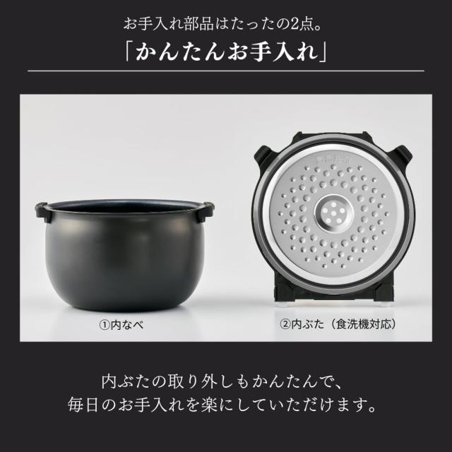 タイガー魔法瓶(TIGER) 炊飯器 5.5合 IH式 炊きたて 遠赤厚釜 調理 早炊き 時短洗浄 冷凍ご飯 少量高速 内ぶた 食洗器対応 お手入れ簡単_4