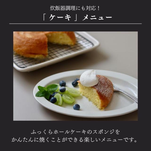 タイガー魔法瓶(TIGER) 炊飯器 5.5合 IH式 炊きたて 遠赤厚釜 調理 早炊き 時短洗浄 冷凍ご飯 少量高速 内ぶた 食洗器対応 お手入れ簡単_6