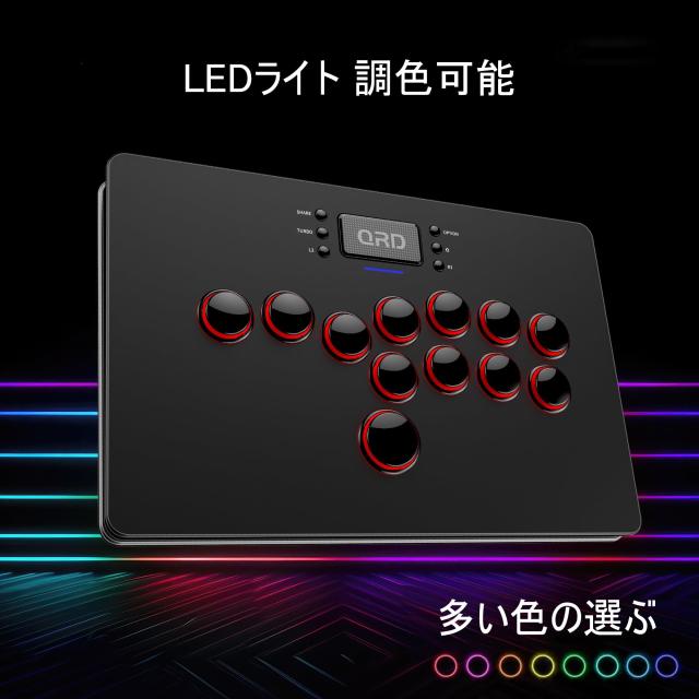 QRD Maestro S3 アケコン レバーレス Nintendo Switch PS4 Pro Lite