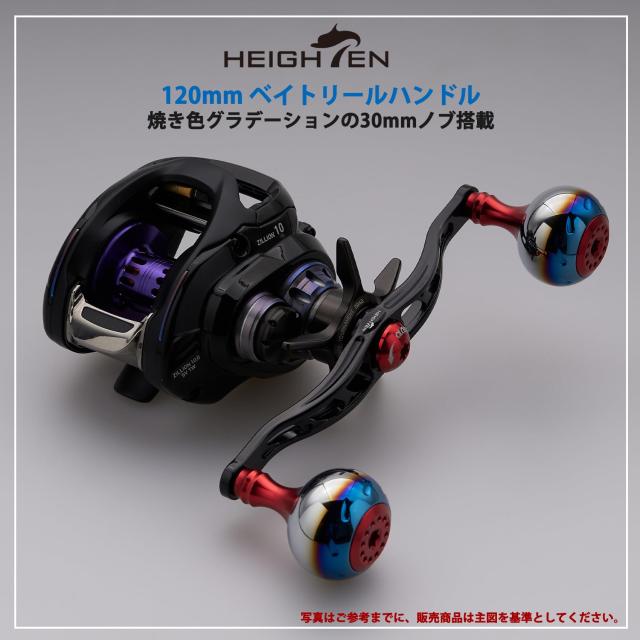 HEIGHTEN 130/115mm リール ハンドル シマノ ダイワ アブガルシア 通用