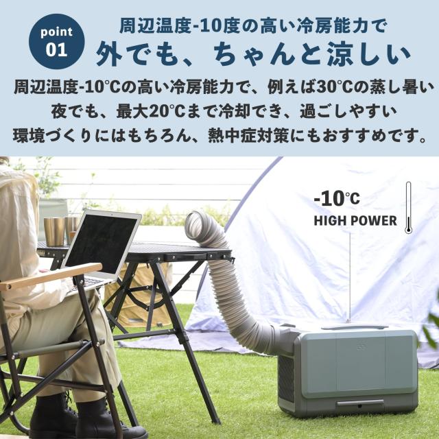 工事不要】 山善 ELEIN スポットクーラー ポータブルクーラー