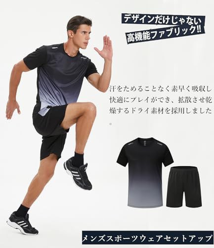 Atkata] トレーニングウェア メンズ 半袖 夏服 ジャージ メンズ