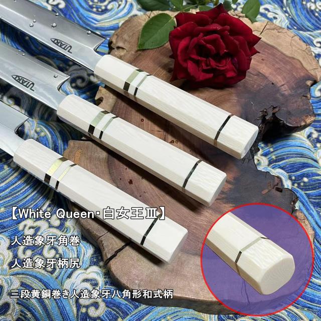 Utaki ダマスカス関西型正夫柳刃包丁 67層白波流砂紋ダマスカス 【White Queen・白女王？】 三段黄銅巻き人造象牙八角形和式柄 刺身の盛_3