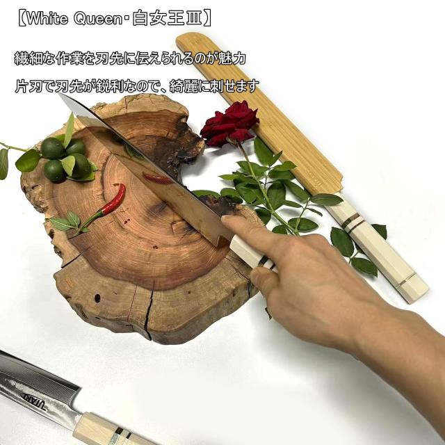 Utaki ダマスカス関西型正夫柳刃包丁 67層白波流砂紋ダマスカス 【White Queen・白女王？】 三段黄銅巻き人造象牙八角形和式柄 刺身の盛_6