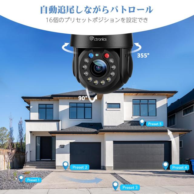 Ctronics 防犯カメラ 屋外 5GWi-Fi 5MP 30倍光学ズーム AI自動追尾の