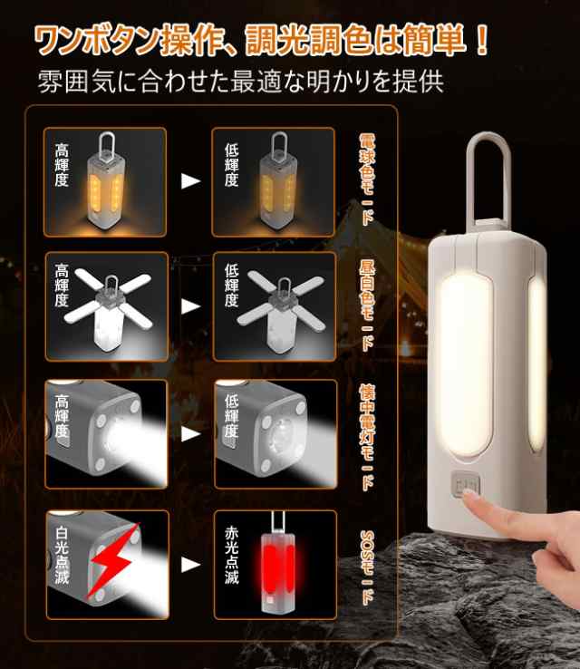 Qifeiyax LEDランタン 充電式 超高輝度 1000ルーメン 電球色・昼