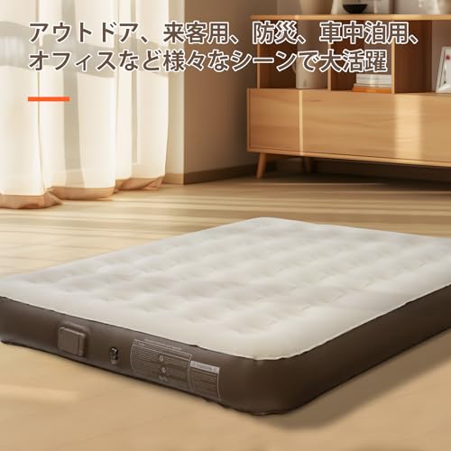ダブル エアーベッド 200cm x 150cm Gaifsuai エアーベッド 電動ポンプ内蔵 ダブル エアーマット 200