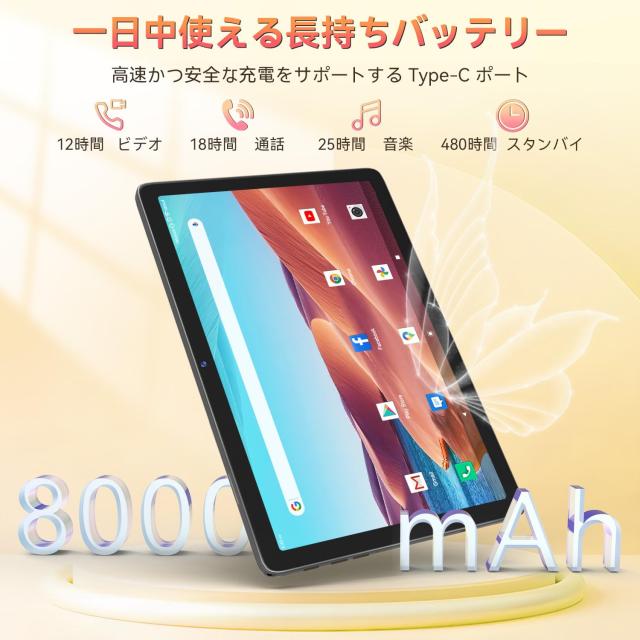 ★新品★ Android14 タブレット 14インチ 4G LTE/ WiFi Amazon.co.jp: 【2024New Android 14 タブレット】10インチ WiFi