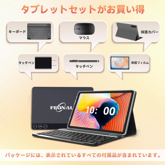 Android 14 タブレット 新登場】FEONALタブレット 10インチ Wi