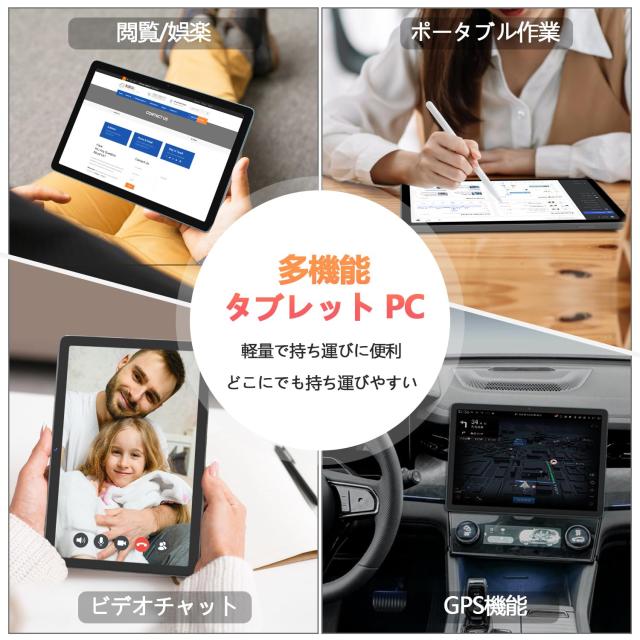 ★新品★ Android14 タブレット 14インチ 4G LTE/ WiFi Amazon.co.jp: MESWAO Android 13 タブレット14インチ大画面 wi
