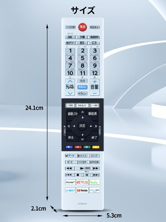 テレビリモコン CT-90492 for TOSHIBA 東芝 レグザ リモコン