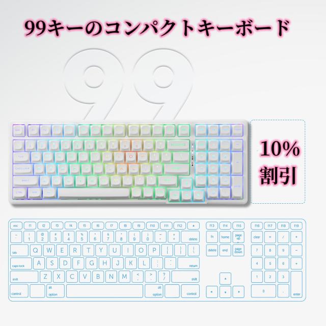 e元素ゲーミングキーボードZ-99 シルバーウッド軸メカニカル