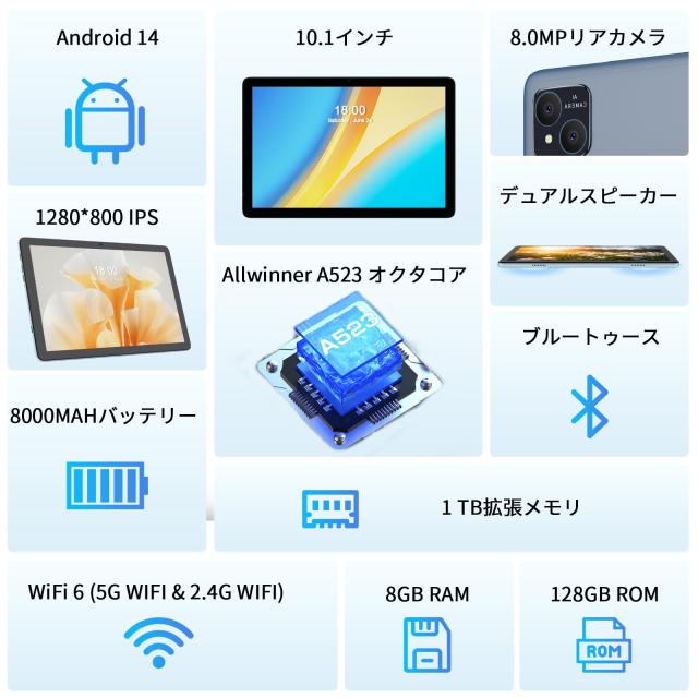 Android 14 タブレット】VASOUN TAB11 タブレット10インチwi-fi