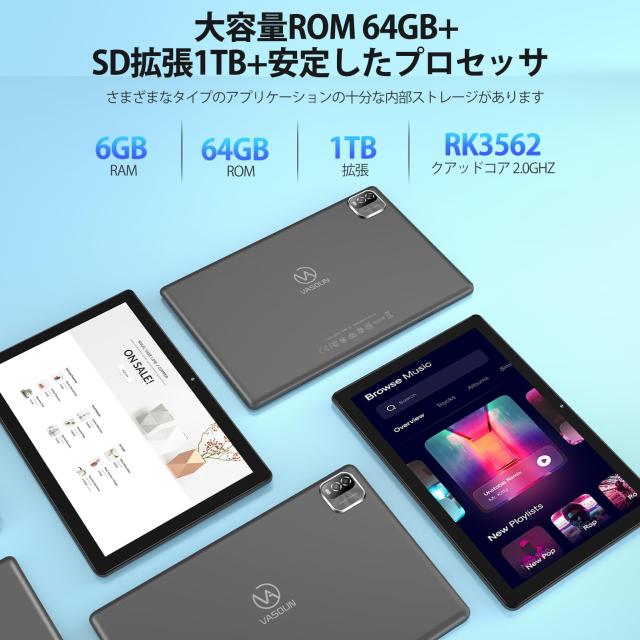 Android 14 タブレット10インチ wi-fiモデル、6GB(3+3仮想)+64GB+1TB