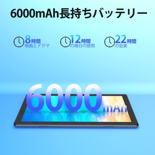 Android 14 タブレット10インチ wi-fiモデル、6GB(3+3仮想)+64GB+1TB