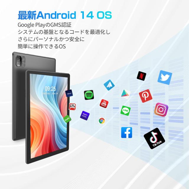 新品未開封　Android 14 タブレット　TAB10 MAX Android 14 タブレット10インチ wi-fiモデル、6GB(3+3仮想)+64GB+1TB
