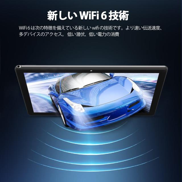 Android 14 タブレット10インチ wi-fiモデル、6GB(3+3仮想)+64GB+1TB