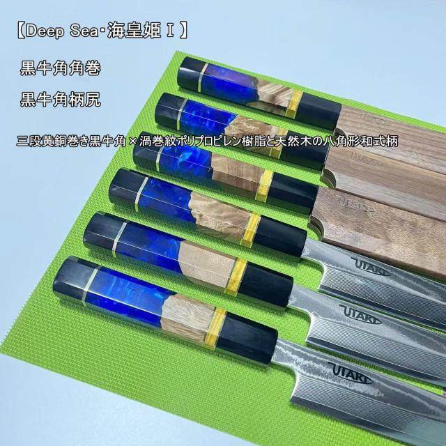 Utaki 鞘付ダマスカス剣型（切付型）刺身包丁 67層白波流砂紋ダマスカス 【Deep Sea・海皇姫？】 265mm 三段黄銅巻き黒牛角×渦巻紋樹脂_3