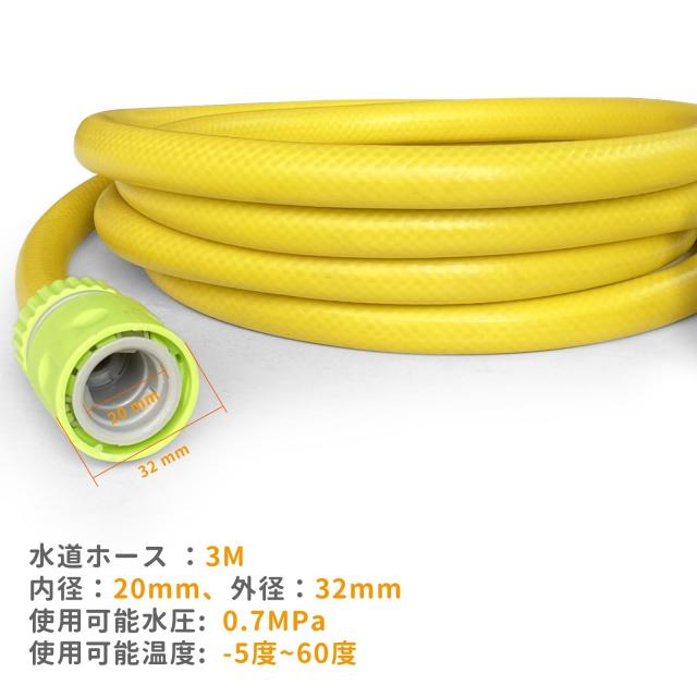 NAMOTEK 自吸用ホース 高圧洗浄機用アクセサリ コンパチブル