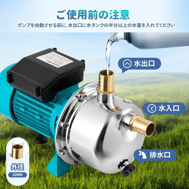 Poafamx 電動井戸ポンプ 370W 最大給水深8-9m 3000L/H 最大揚高28M
