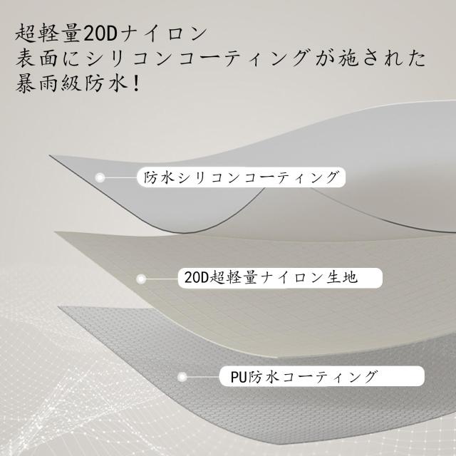 Naturehike cloudup pro【アップグレード版】 1.36kg 超軽量テント 1~2人用 高度増加 防暴雨20Dナイロン 流線形防風設計 通気 防結露 ダ