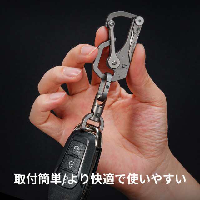 [KeyUnity] KA40M チタン キーリング コネクタ 360度回転 チタン製 車キーホルダー メンズ スマートキー 紛失防止 小型 軽量 キーリングの通販は