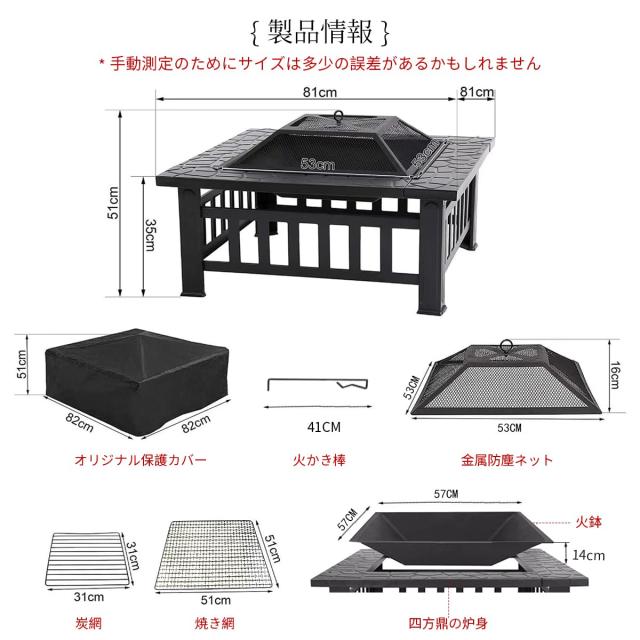 ファイヤーピット 大型 焚き火台 テーブル バーベキュー 囲炉裏 焼肉 テーブル バーベキュー ファイヤーピット 自宅 庭 大人数 耐熱性 自_1